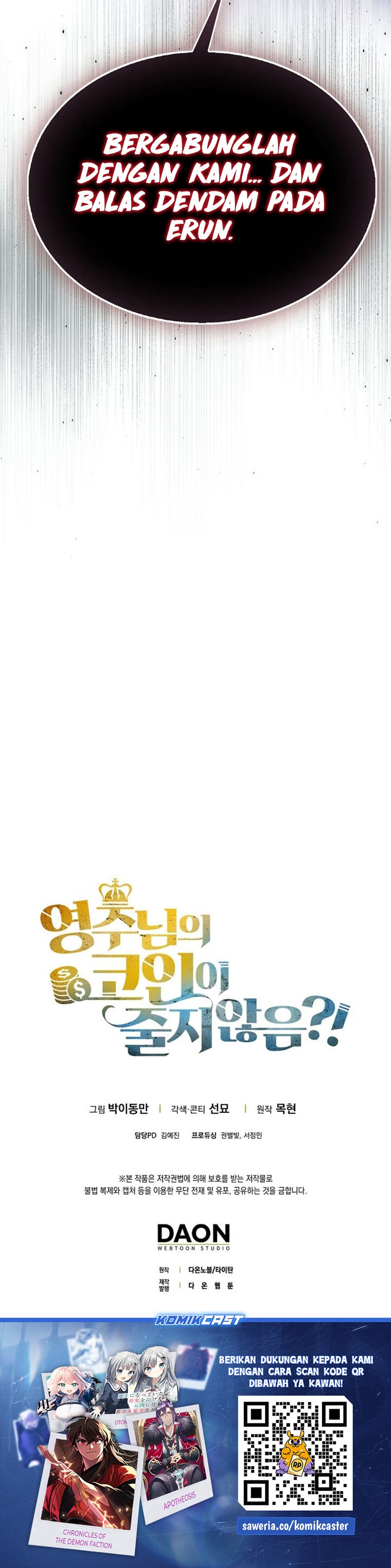 Does the Lord’s Coin Not Shrink?! Chapter 146