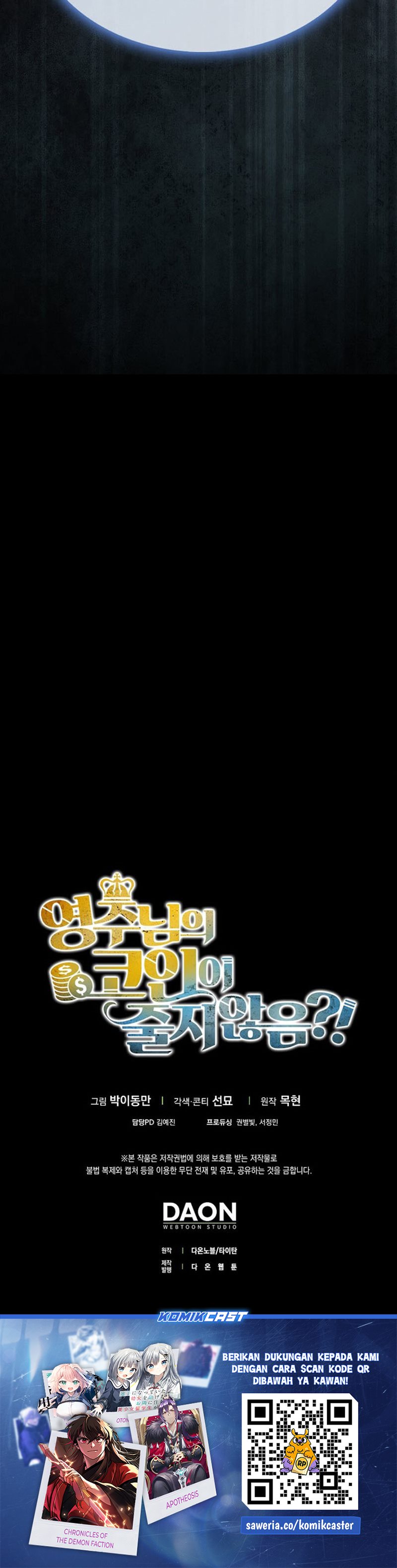 Does the Lord’s Coin Not Shrink?! Chapter 147