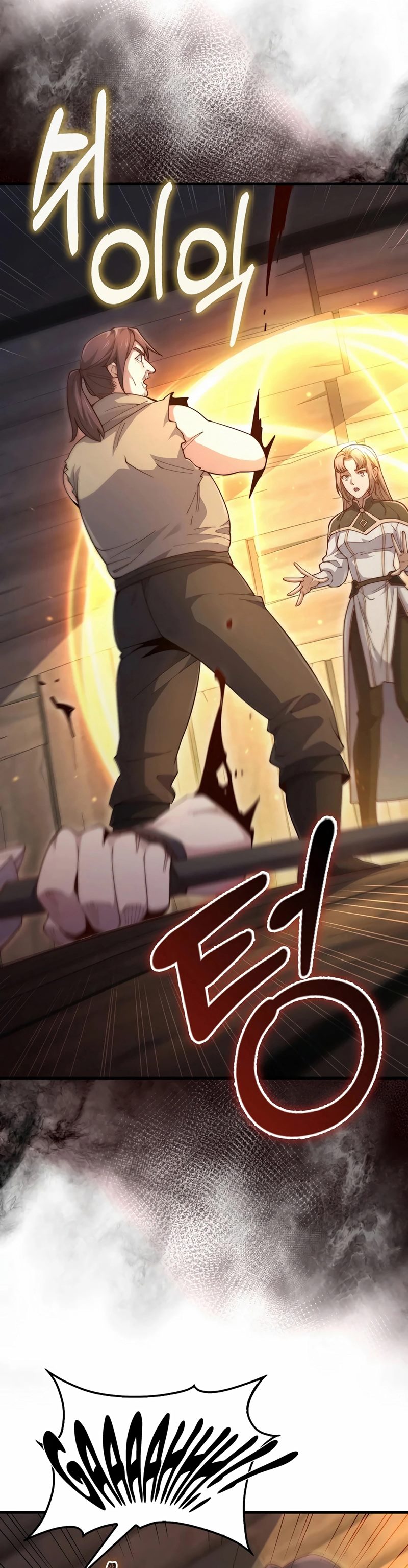 Does the Lord’s Coin Not Shrink?! Chapter 149