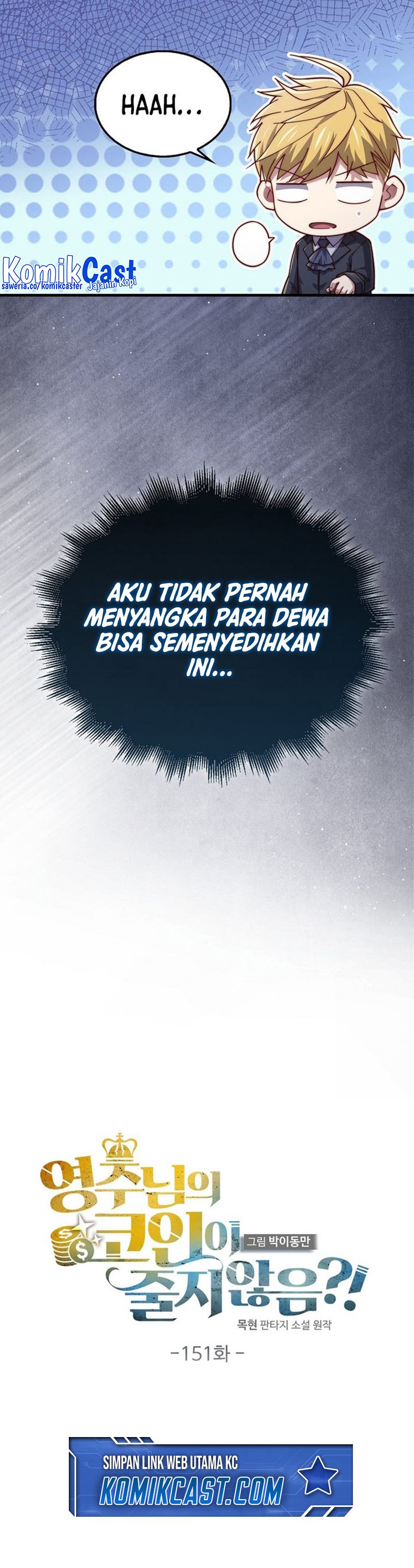 Does the Lord’s Coin Not Shrink?! Chapter 151
