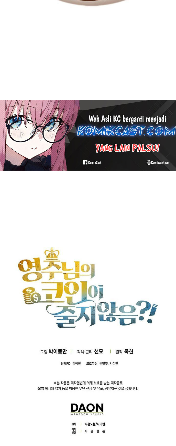 Does the Lord’s Coin Not Shrink?! Chapter 152