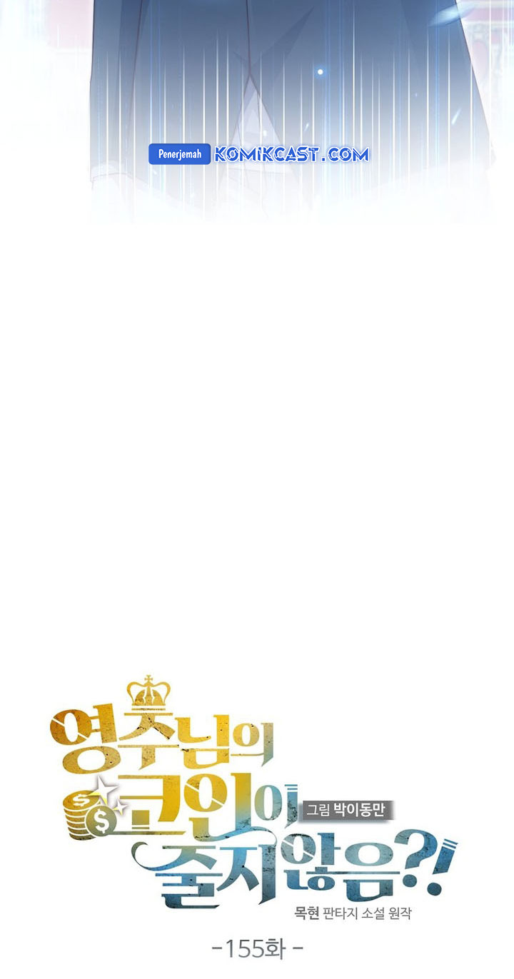 Does the Lord’s Coin Not Shrink?! Chapter 155