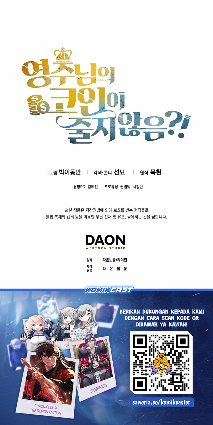 Does the Lord’s Coin Not Shrink?! Chapter 161