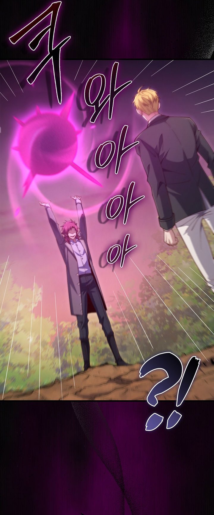 Does the Lord’s Coin Not Shrink?! Chapter 163