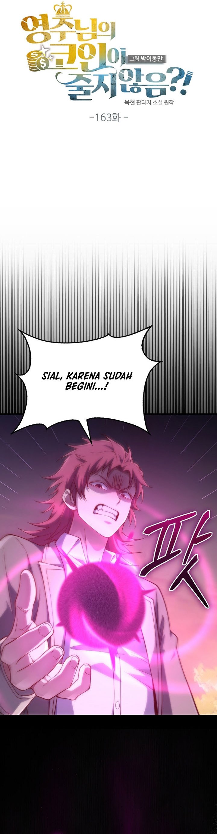 Does the Lord’s Coin Not Shrink?! Chapter 163