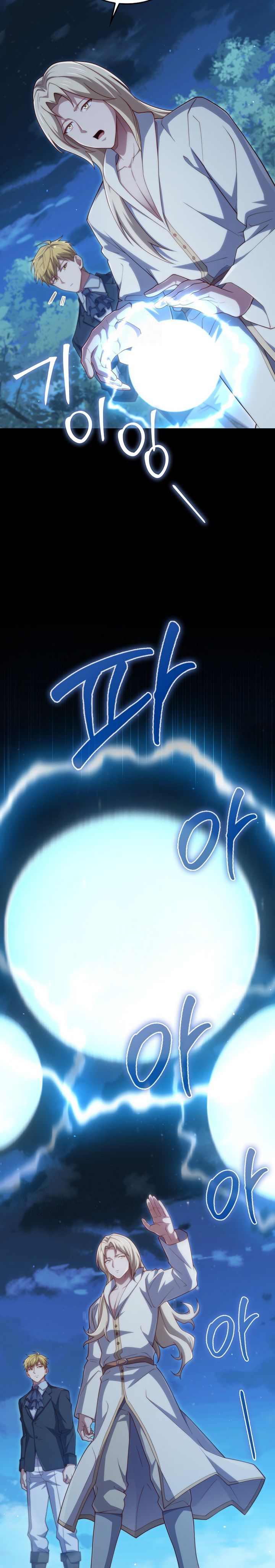 Does the Lord’s Coin Not Shrink?! Chapter 167