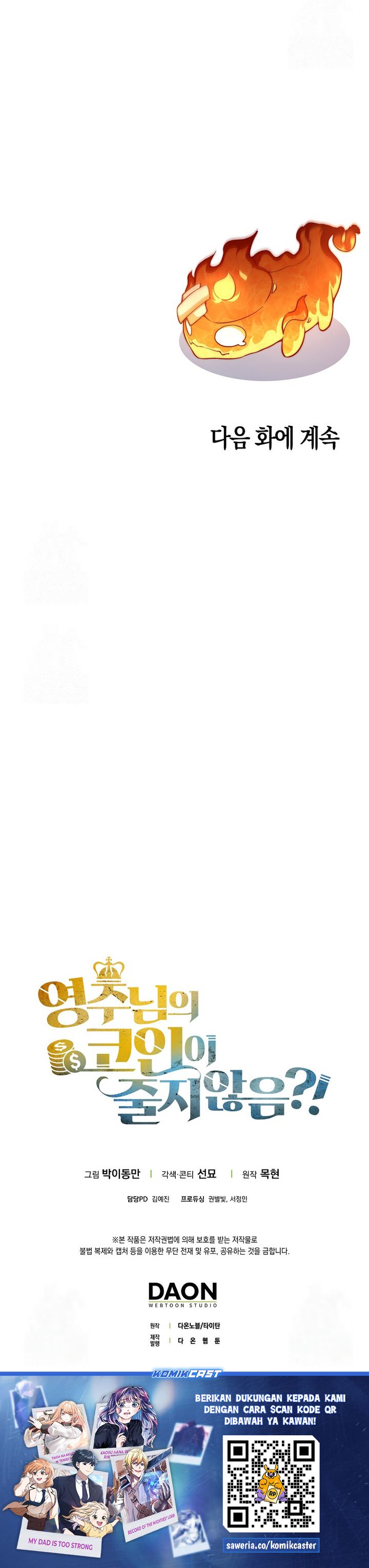 Does the Lord’s Coin Not Shrink?! Chapter 168