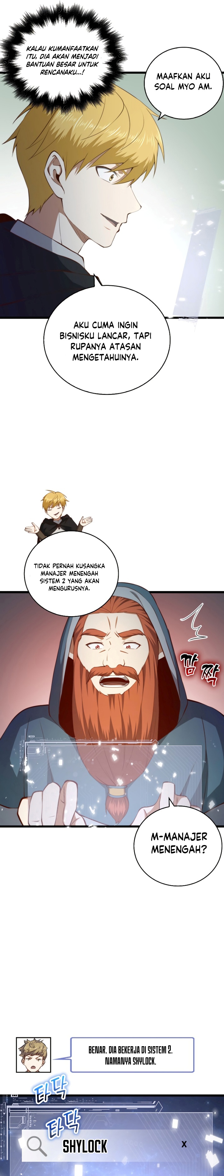 Does the Lord’s Coin Not Shrink?! Chapter 90