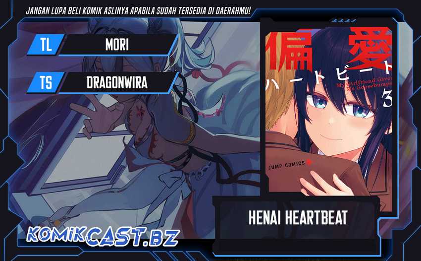 Henai Heartbeat Chapter 21 page 0