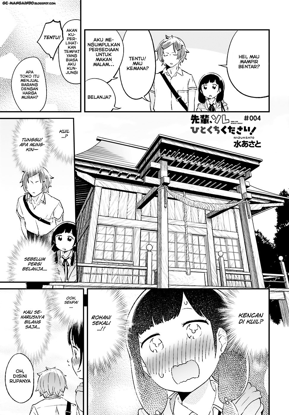 Senpai, Sore hitokuchi kudasai! Chapter 04