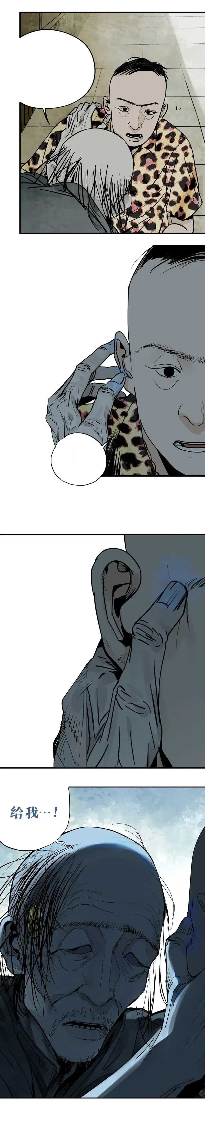 The Crow Chapter 24.5