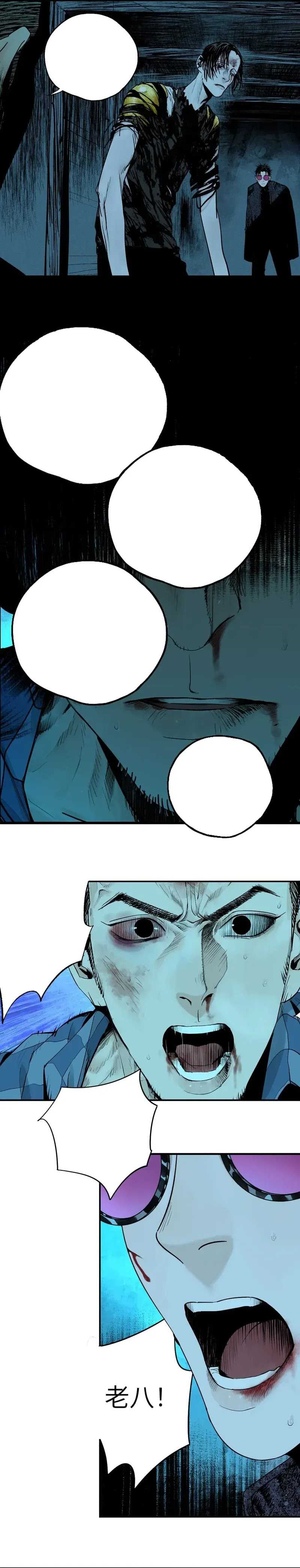 The Crow Chapter 24.5
