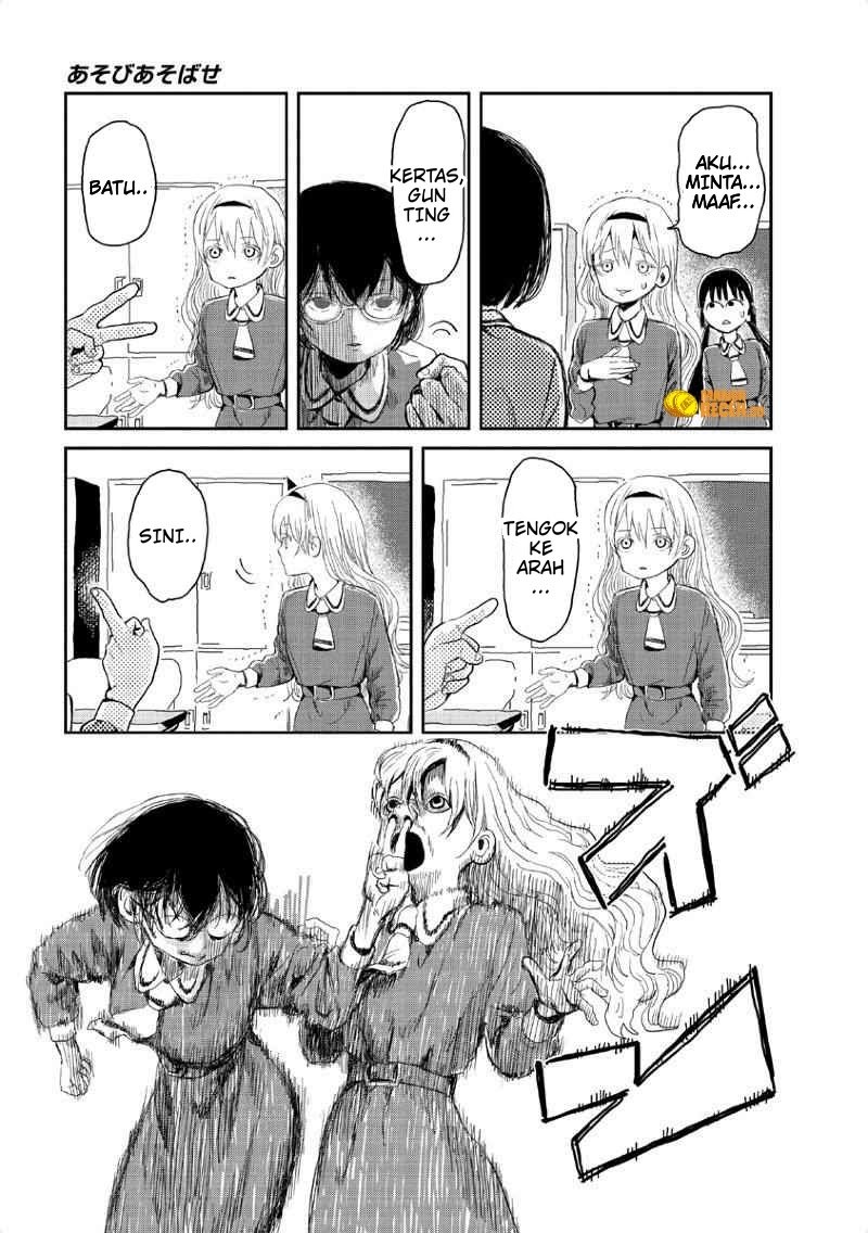 Asobi Asobase Chapter 01