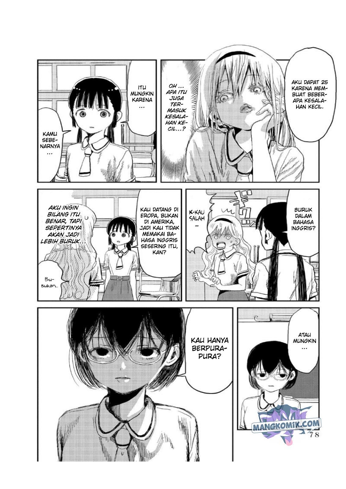 Asobi Asobase Chapter 06