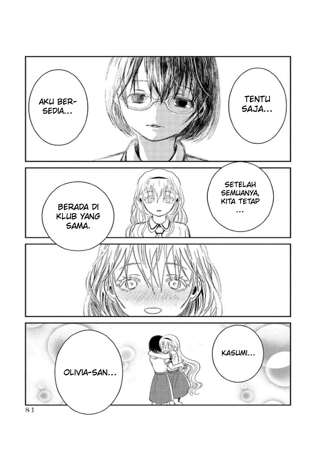 Asobi Asobase Chapter 06