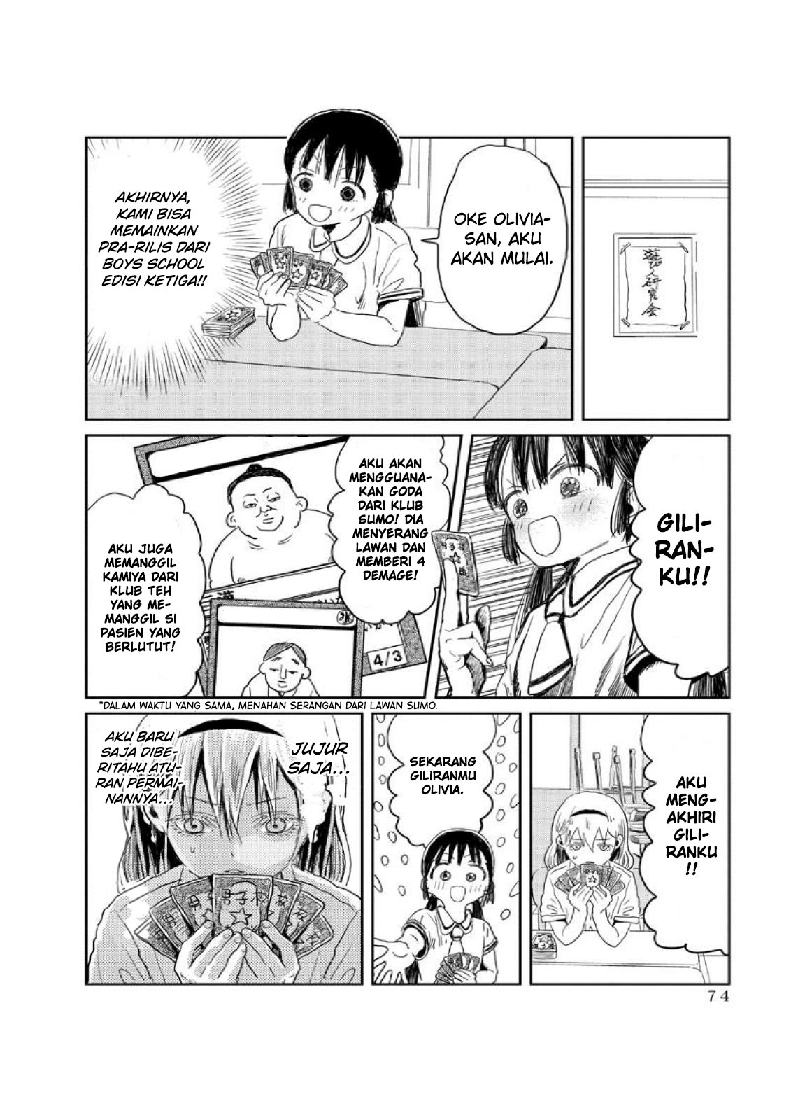 Asobi Asobase Chapter 06