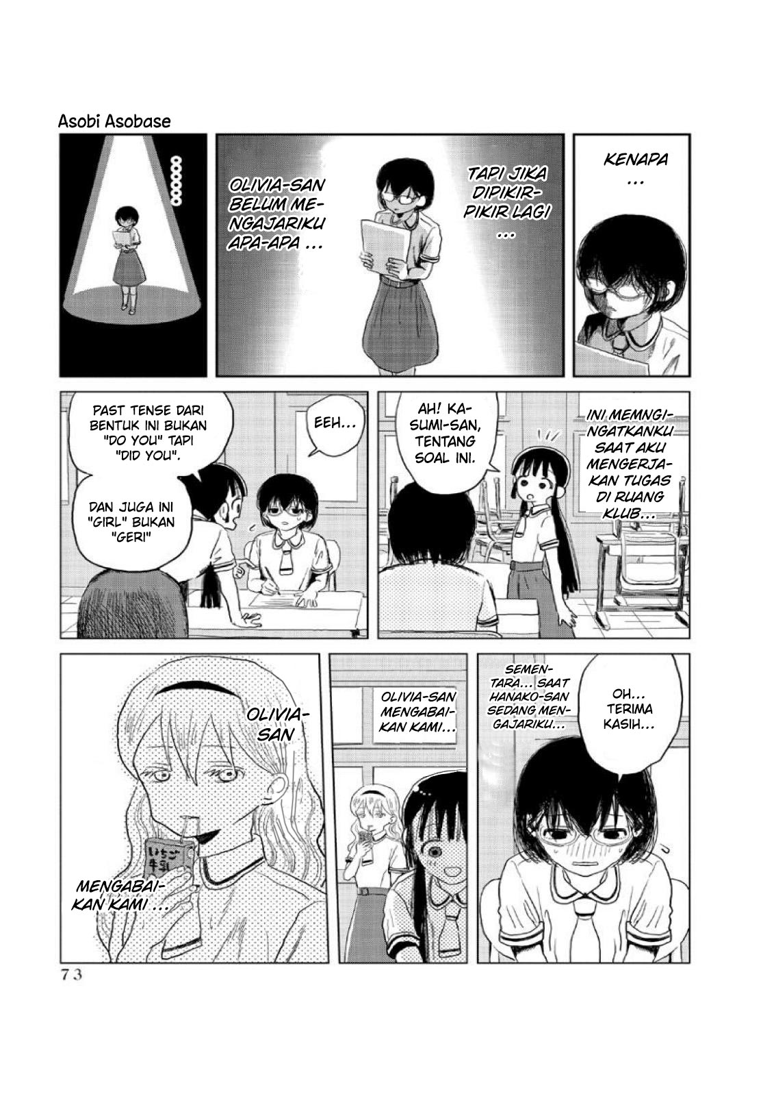 Asobi Asobase Chapter 06