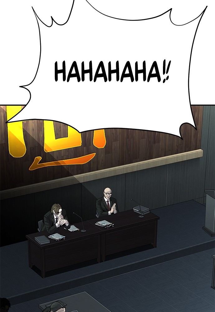 Son’s Retribution Chapter 39