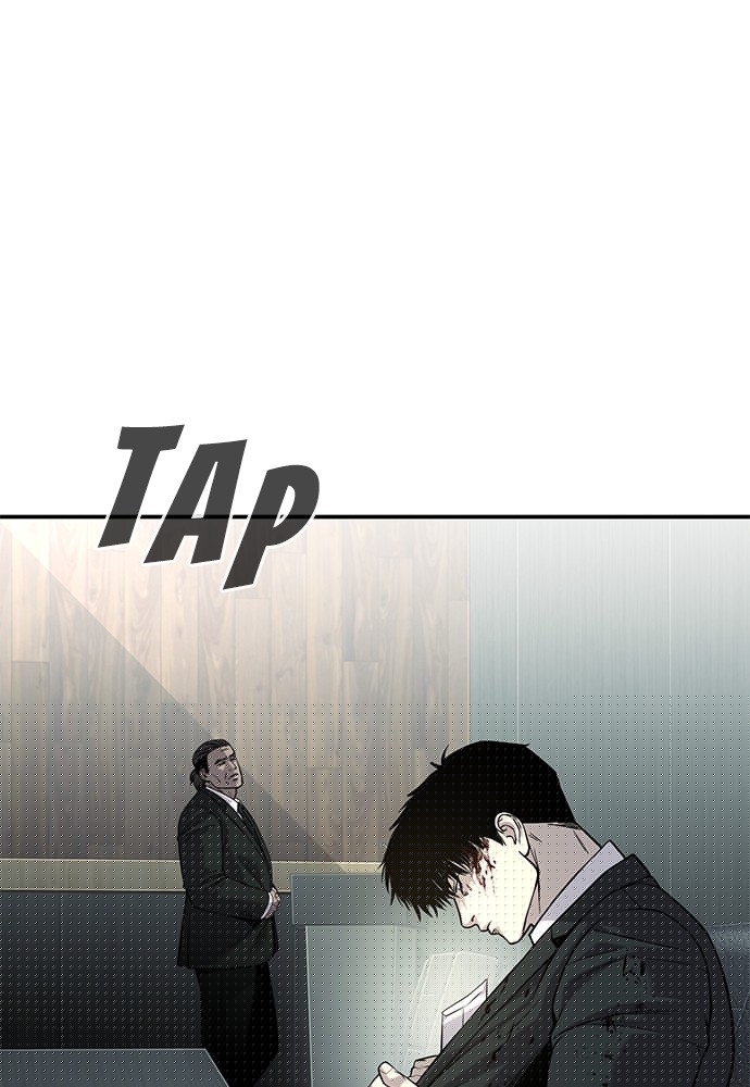 Son’s Retribution Chapter 39