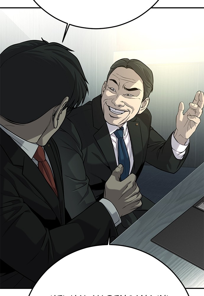 Son’s Retribution Chapter 39
