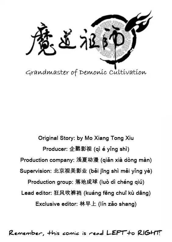 The Grandmaster of Demonic Cultivation Chapter 10