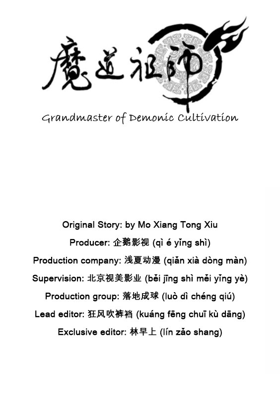 The Grandmaster of Demonic Cultivation Chapter 3