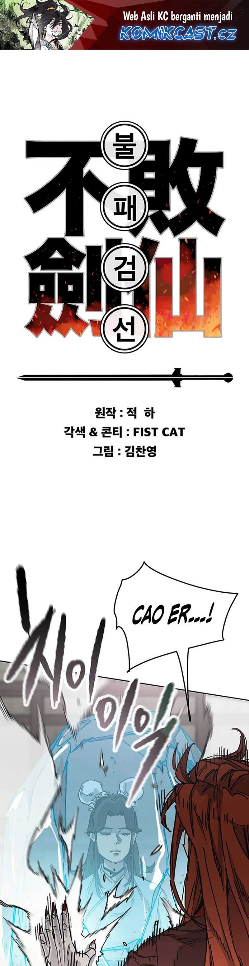 The Undefeatable Swordsman Chapter 219