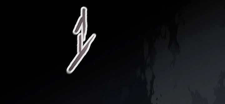 The Undefeatable Swordsman Chapter 249