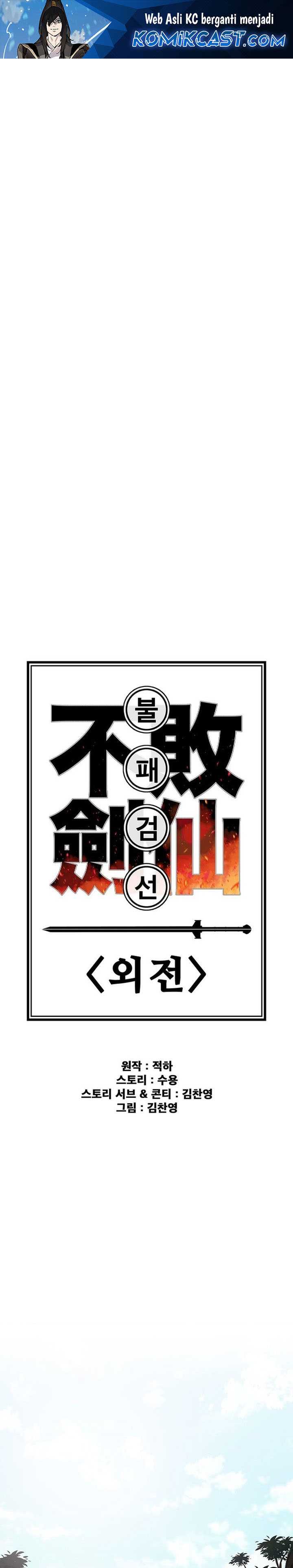 The Undefeatable Swordsman Chapter 253