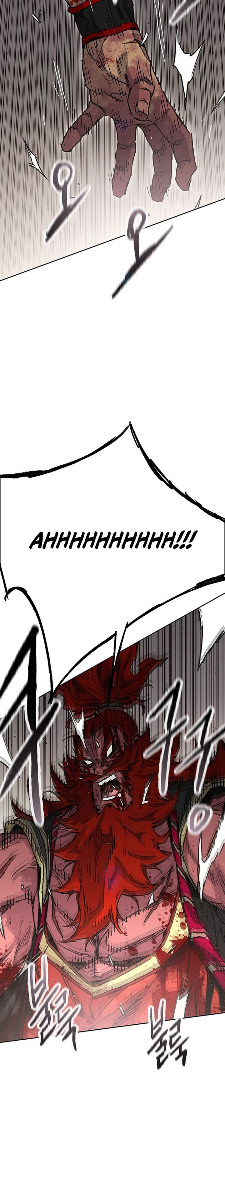 The Undefeatable Swordsman Chapter 259