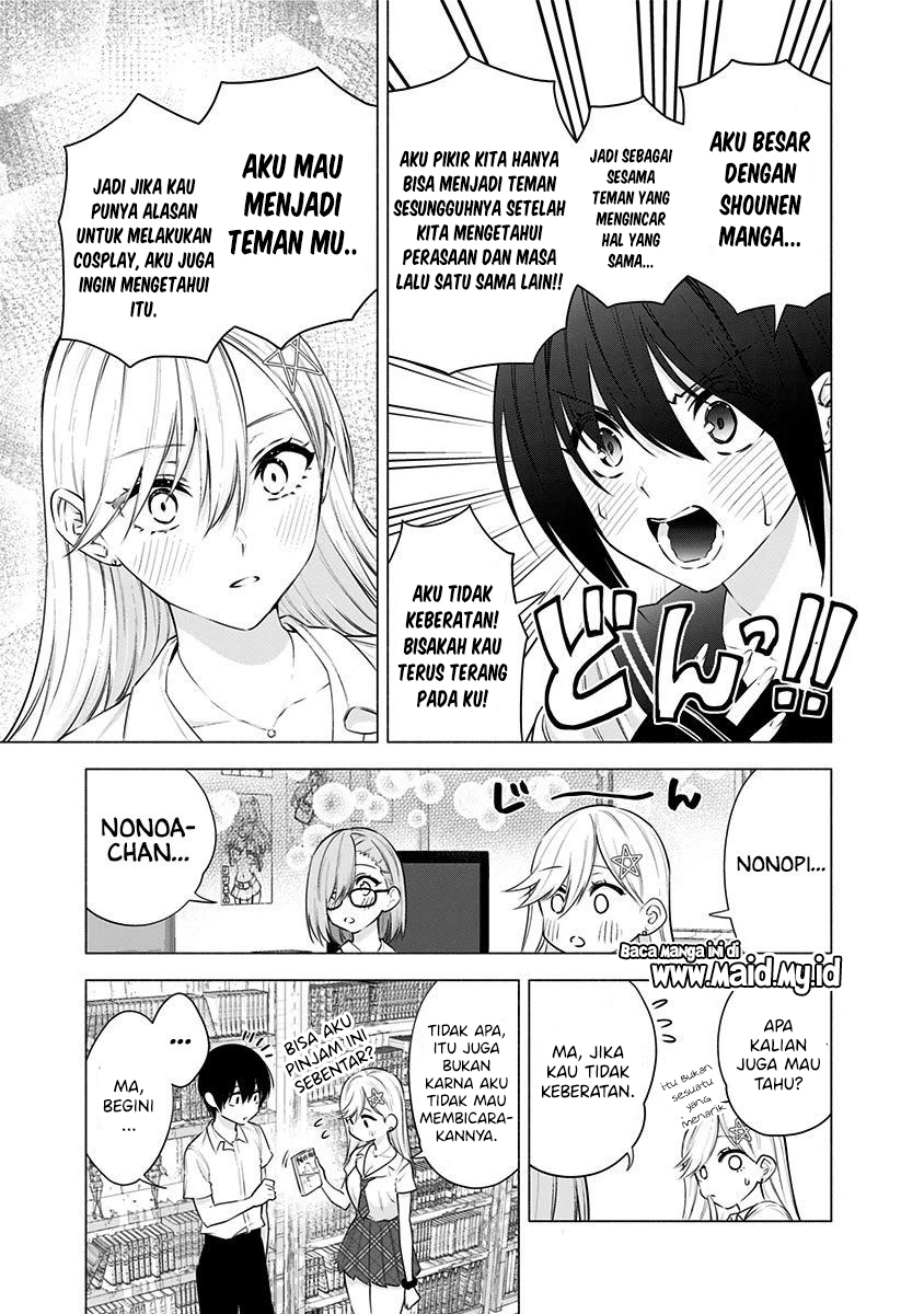 2.5 Dimensional Seduction Chapter 48