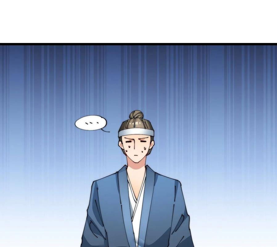 Wu Ling Jiutian Chapter 03.2 page 99