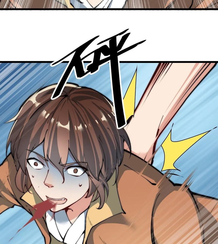 Wu Ling Jiutian Chapter 03.2 page 41