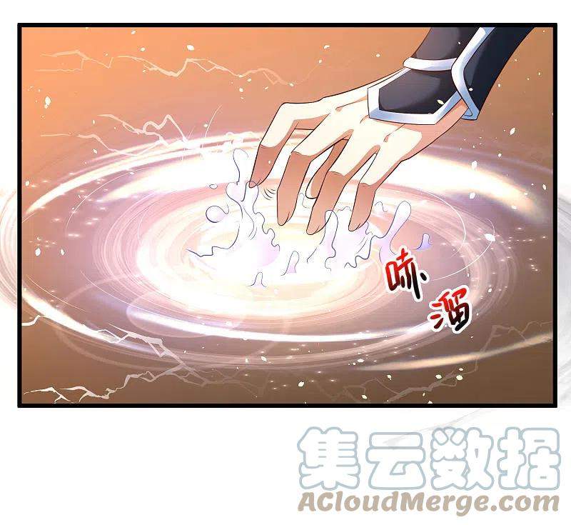 Science And Technology Fairy Chapter 27