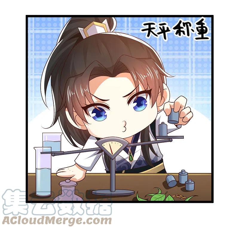 Science And Technology Fairy Chapter 44