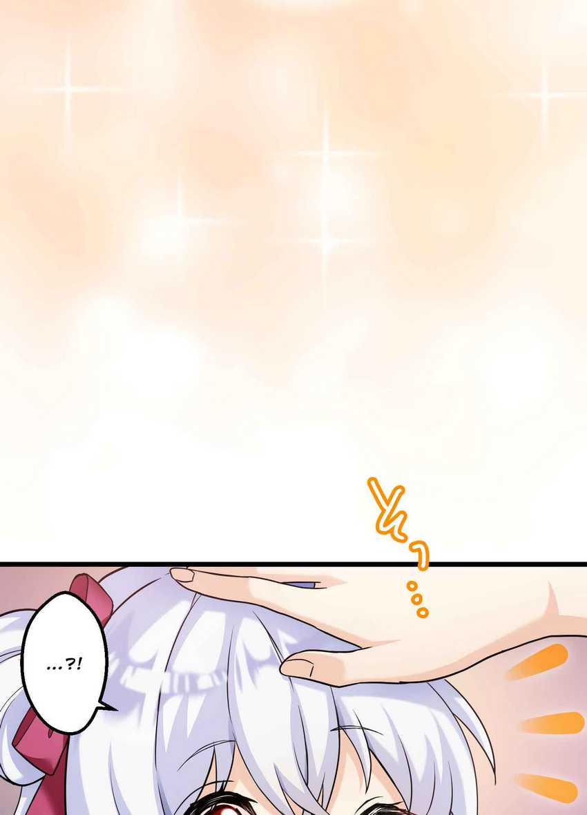 Musai no Reijou Jobu [Maou] de Juurin Suru Chapter 01