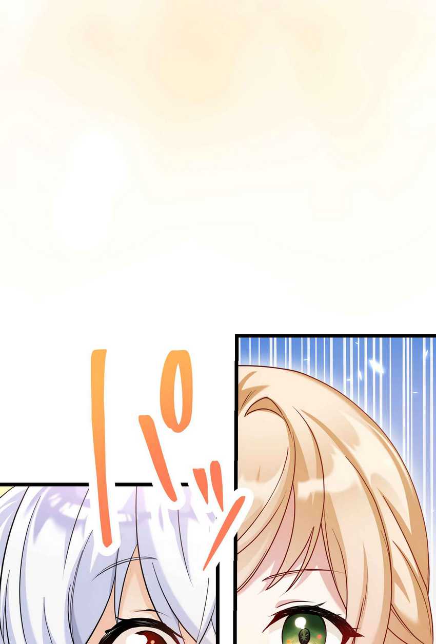 Musai no Reijou Jobu [Maou] de Juurin Suru Chapter 01