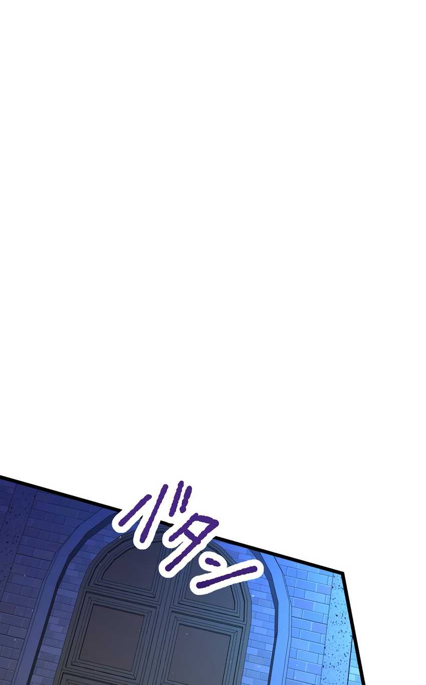 Musai no Reijou Jobu [Maou] de Juurin Suru Chapter 01
