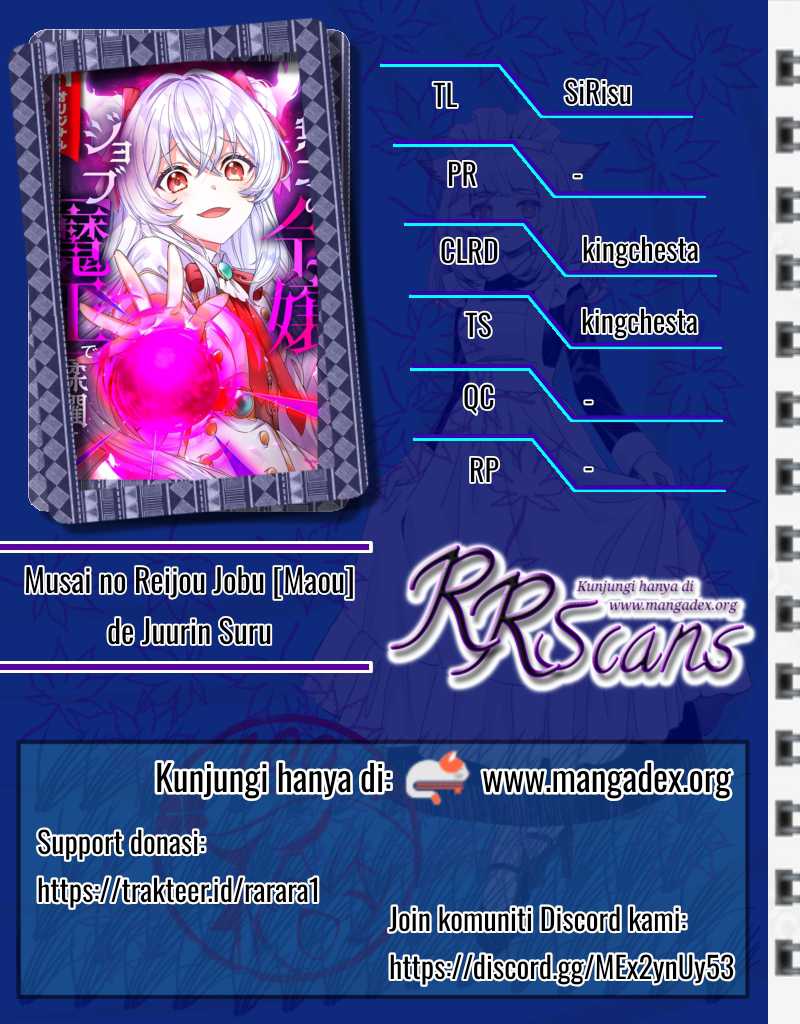Musai no Reijou Jobu [Maou] de Juurin Suru Chapter 01