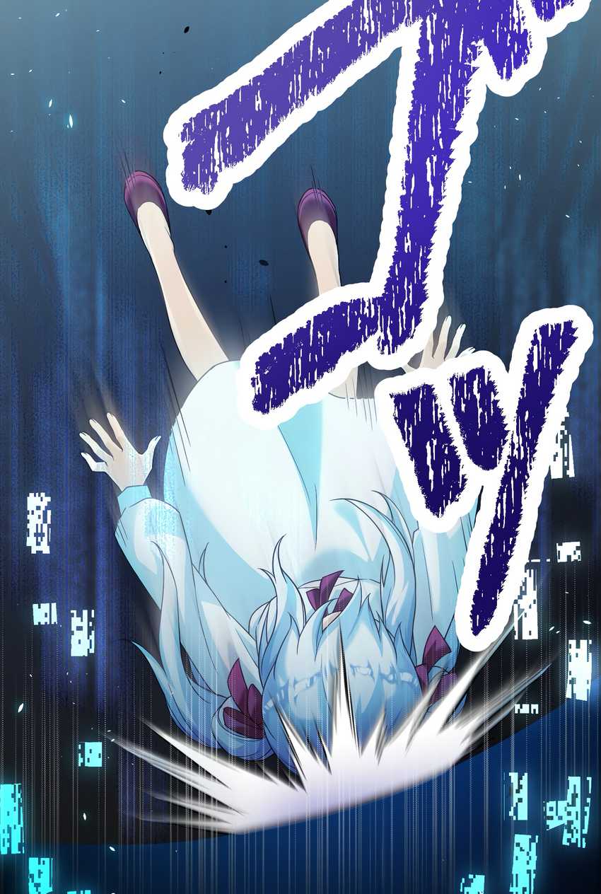 Musai no Reijou Jobu [Maou] de Juurin Suru Chapter 01