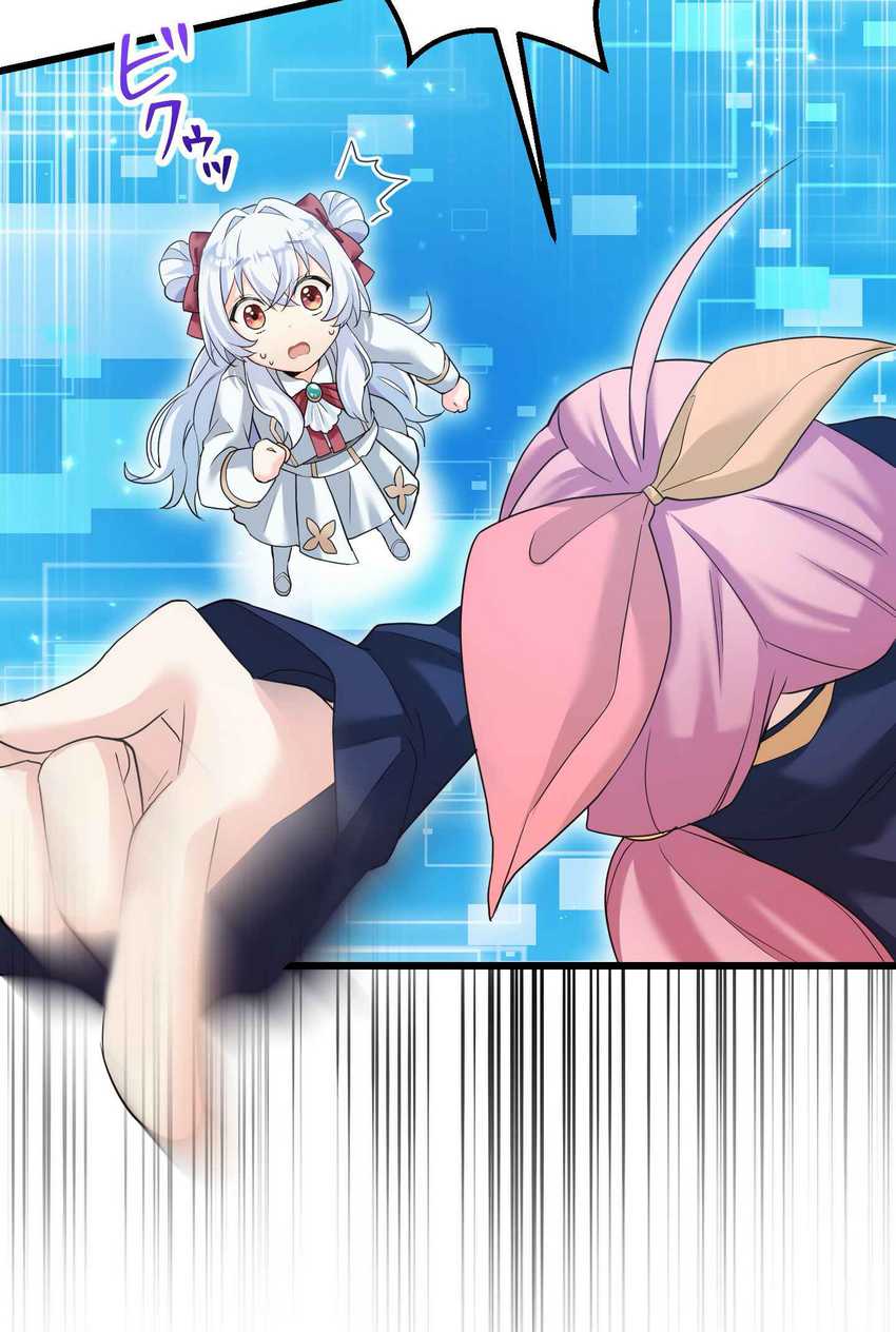 Musai no Reijou Jobu [Maou] de Juurin Suru Chapter 02