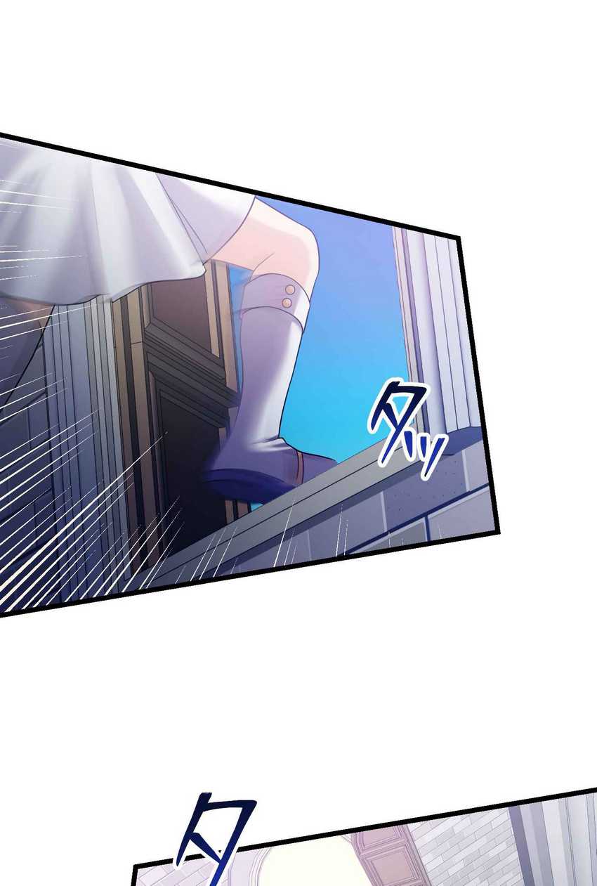Musai no Reijou Jobu [Maou] de Juurin Suru Chapter 02