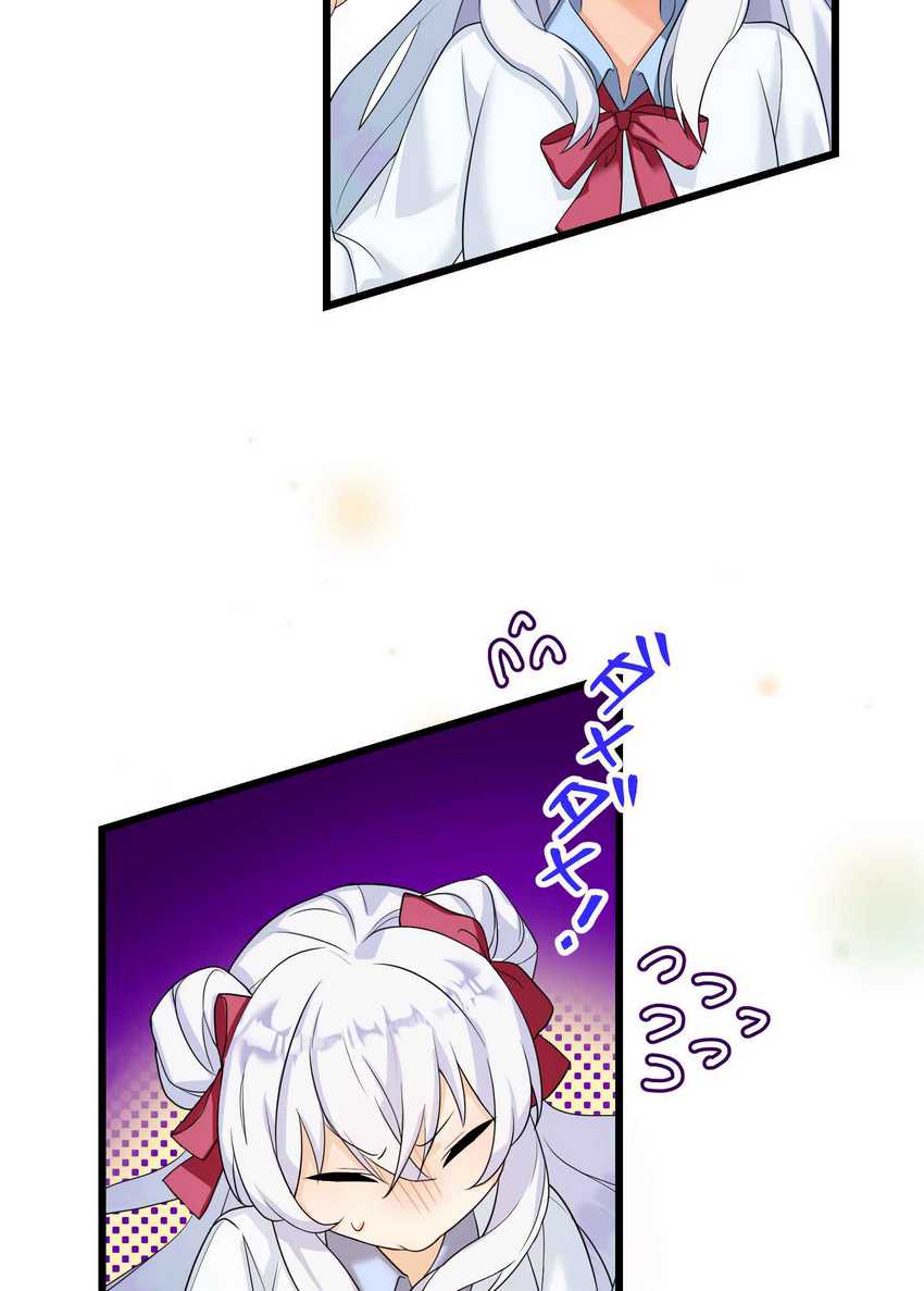 Musai no Reijou Jobu [Maou] de Juurin Suru Chapter 02