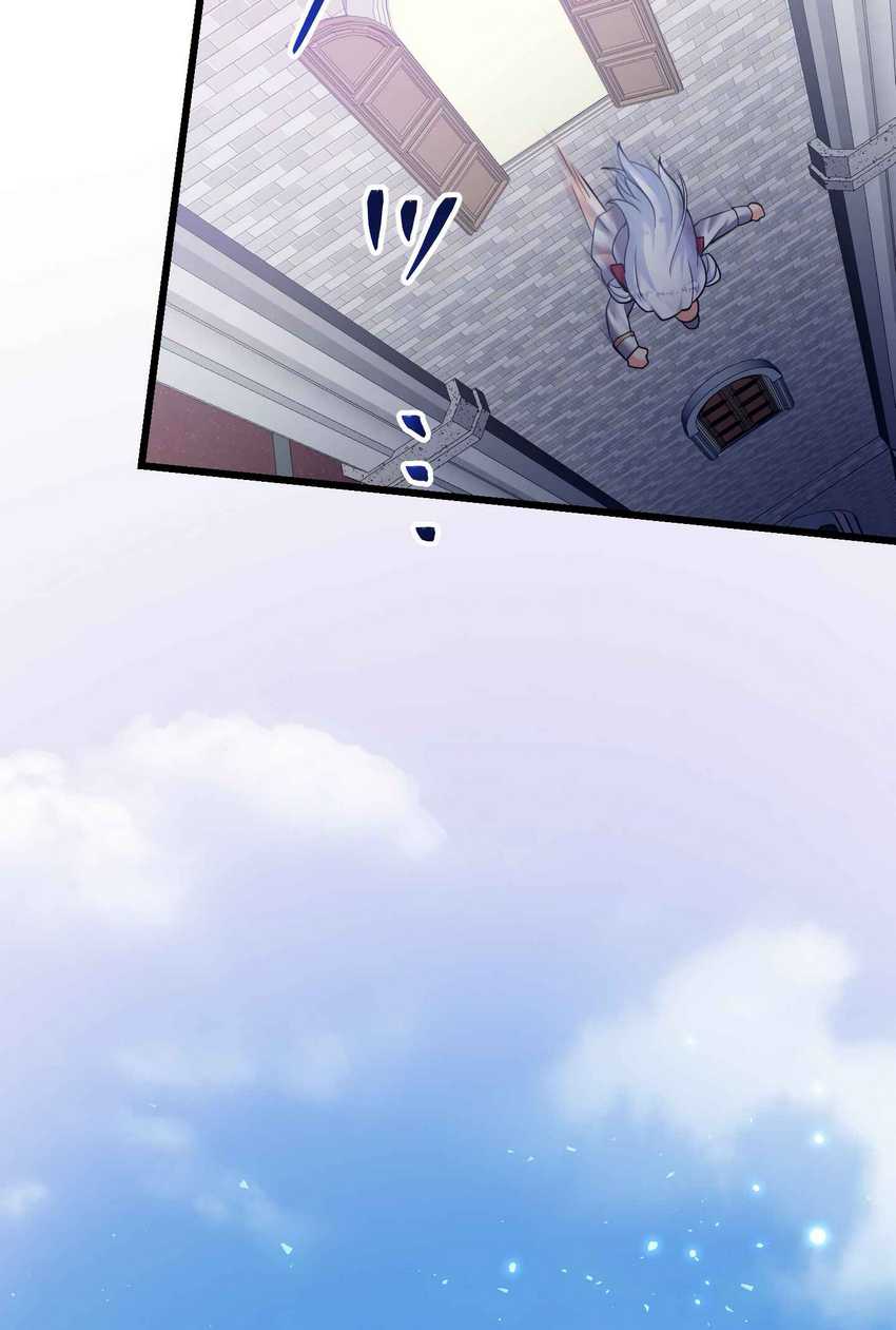 Musai no Reijou Jobu [Maou] de Juurin Suru Chapter 02