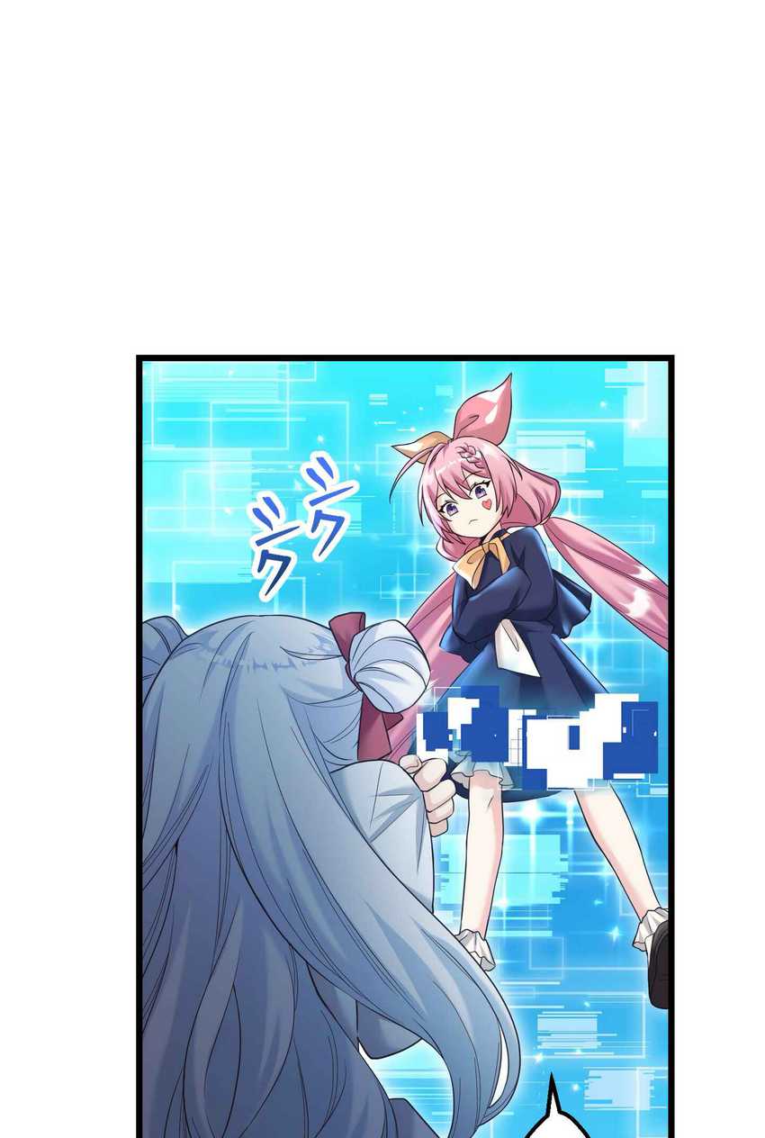 Musai no Reijou Jobu [Maou] de Juurin Suru Chapter 02