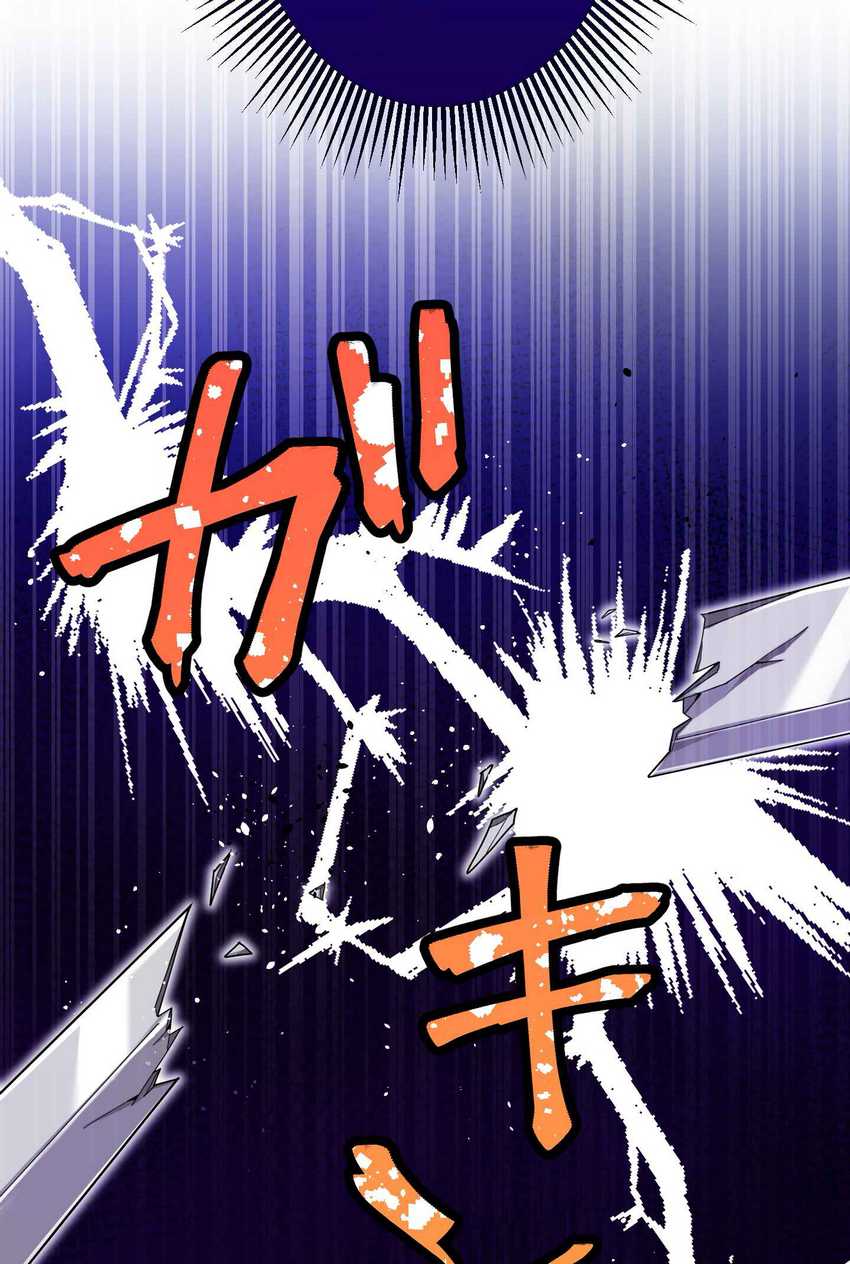 Musai no Reijou Jobu [Maou] de Juurin Suru Chapter 03