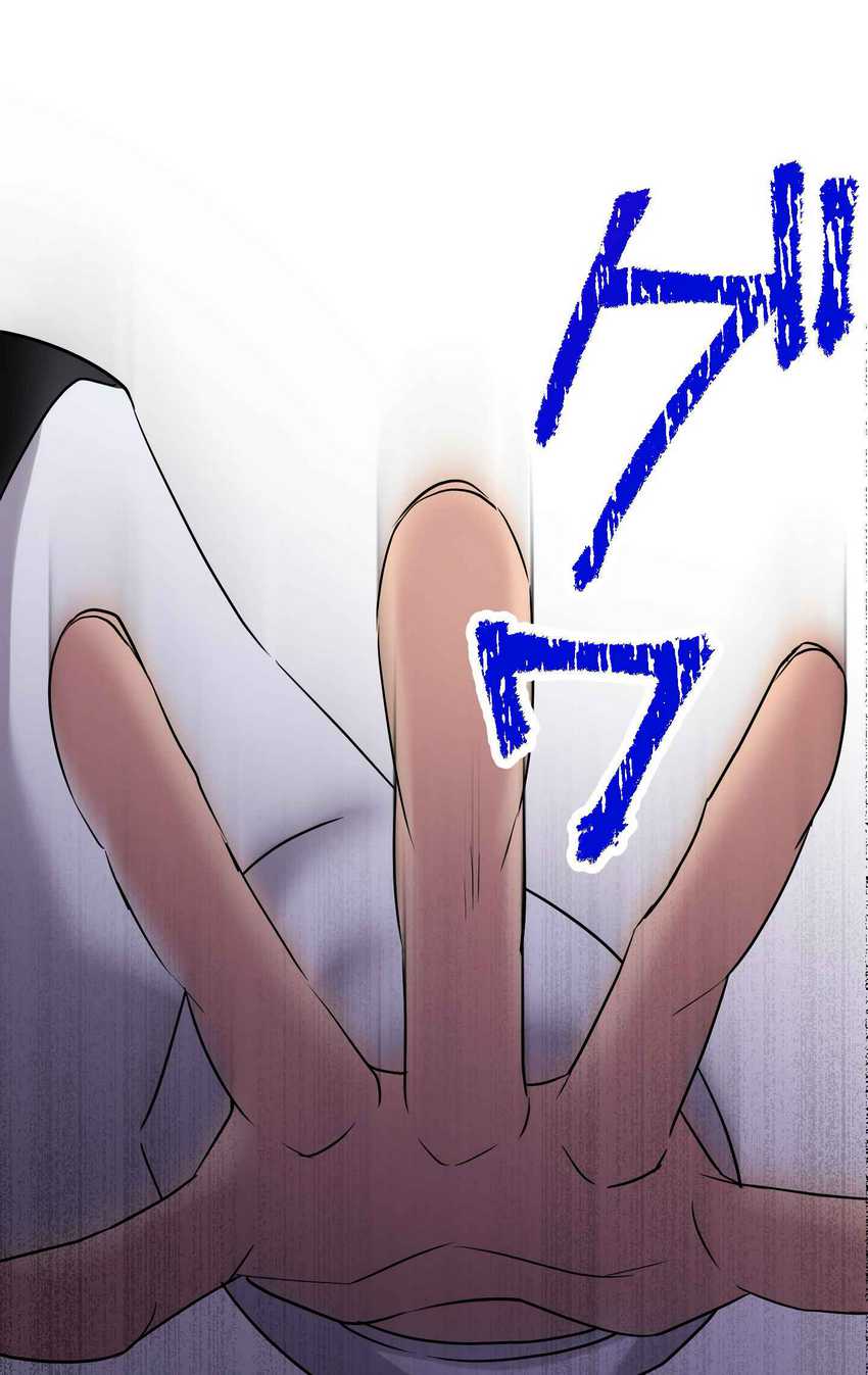 Musai no Reijou Jobu [Maou] de Juurin Suru Chapter 03
