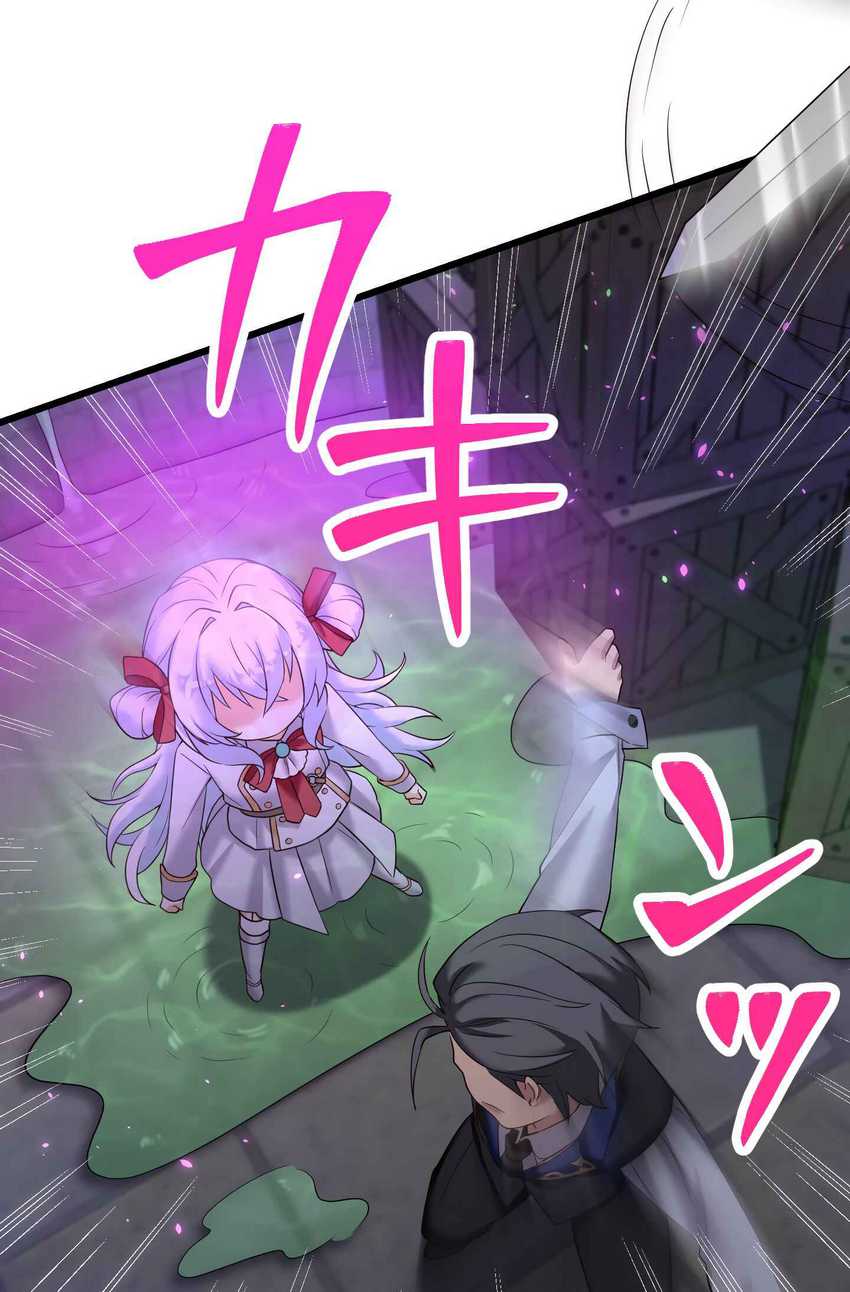 Musai no Reijou Jobu [Maou] de Juurin Suru Chapter 03