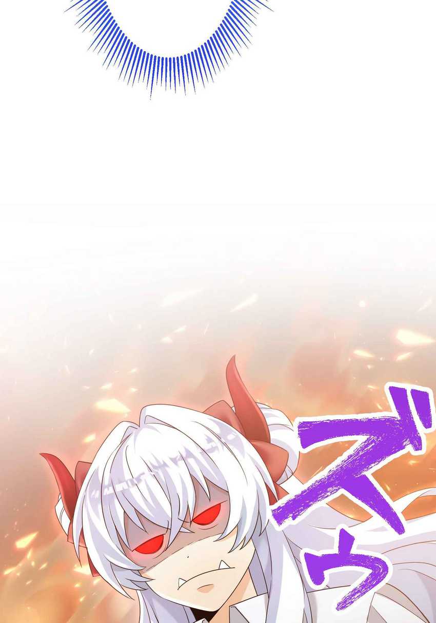 Musai no Reijou Jobu [Maou] de Juurin Suru Chapter 03