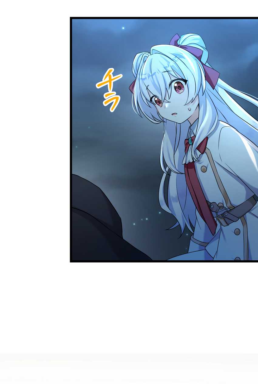 Musai no Reijou Jobu [Maou] de Juurin Suru Chapter 04